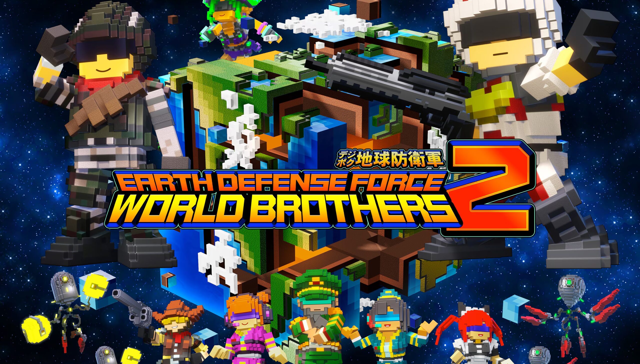 Key Art for the game Earth Defense Force: World Brothers 2.