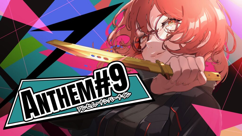 Anthem9-Key-Art-1024x576.jpg