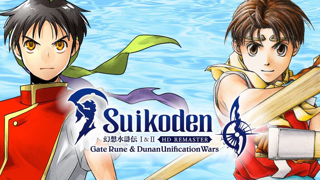 key art for the game Suikoden I & II HD Remaster Gate Rune and Dunan Unification Wars