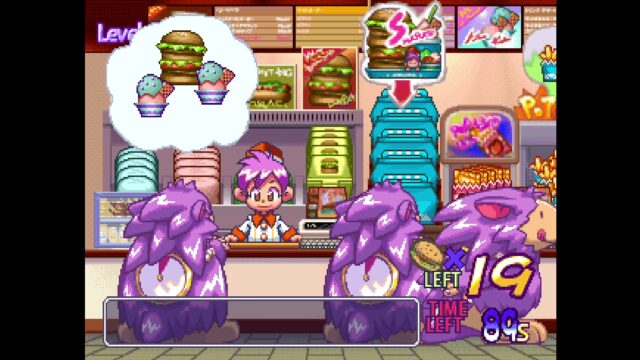 A screenshot from the game Milano's Odd Job Collection.