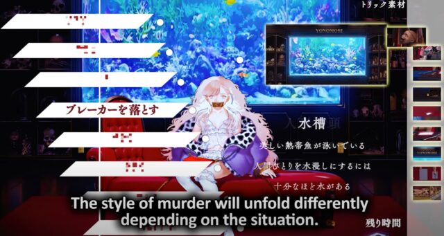 Project Code M trailer screenshot 2