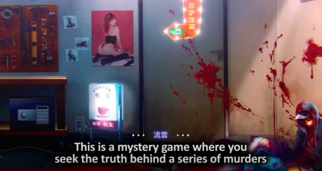 Project Code M trailer screenshot
