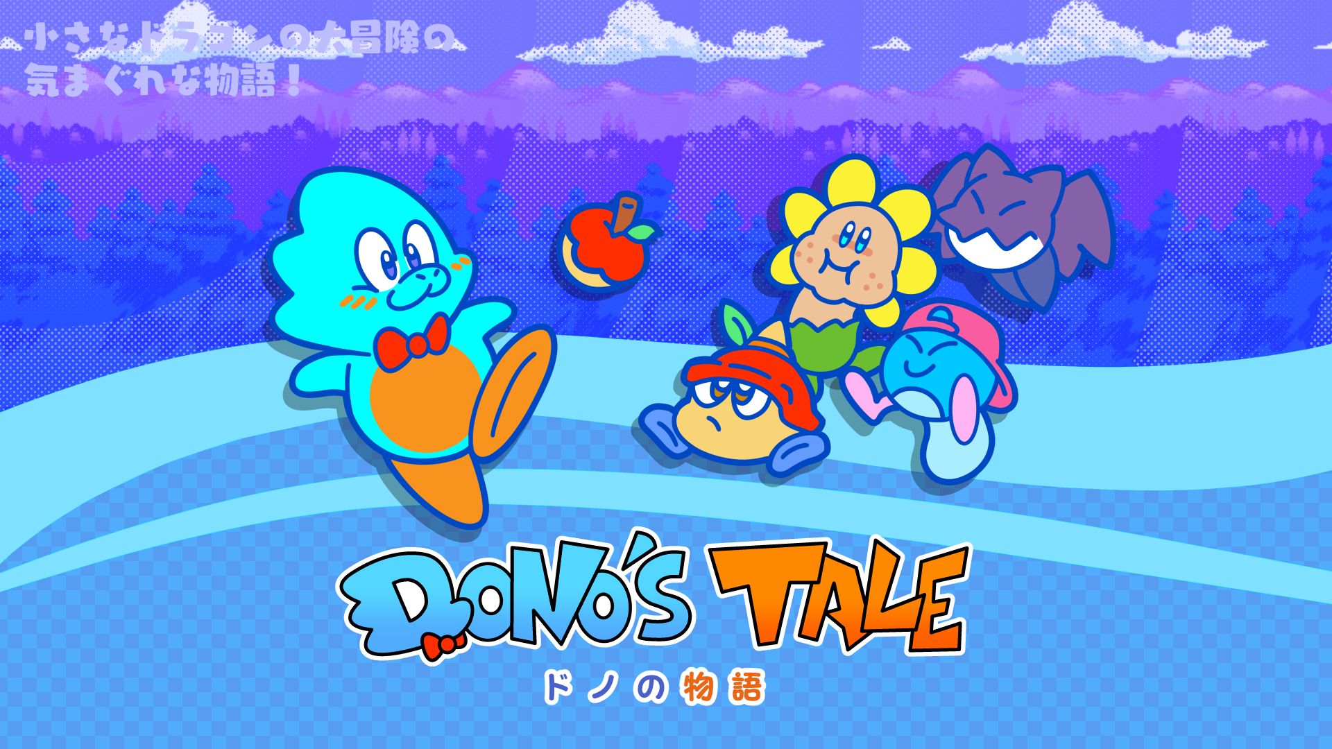 Dono's Tale key art