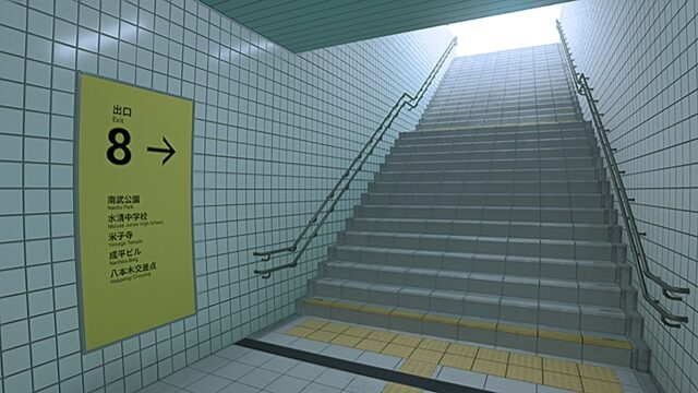 The Exit 8 screenshot