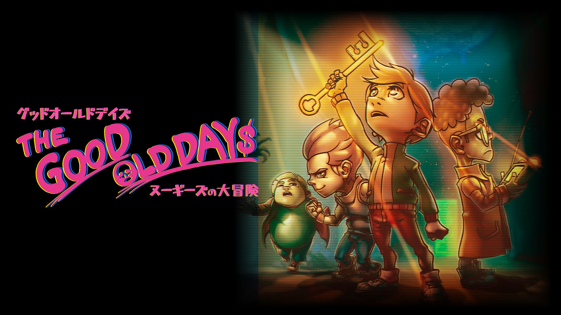 The Good Old Days key visual