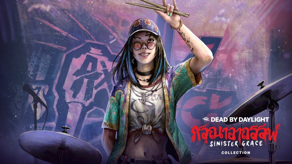 Dead by Daylight Sinister Grace collection