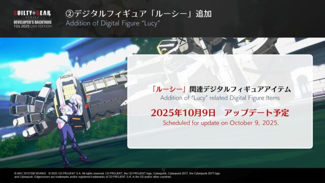 Guilty Gear Strive Cyberpunk Edgerunners Lucy