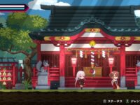 Monster Eater TGS screenshot