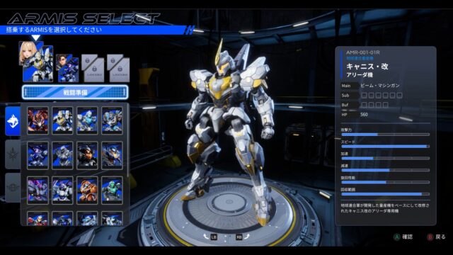 Steel Knight's Armis game screenshot