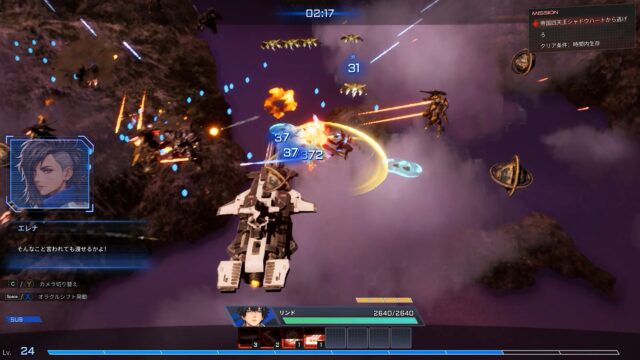 A screenshot from Steel Knight's Armis