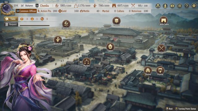 Romance of the Three Kingdoms 8 Remake screenshot