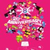 iam8bit 20th Anniversary Art Show header