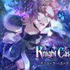 Knight Case Files key visual