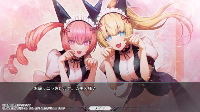 Steins;Gate Re:Boot game screenshot