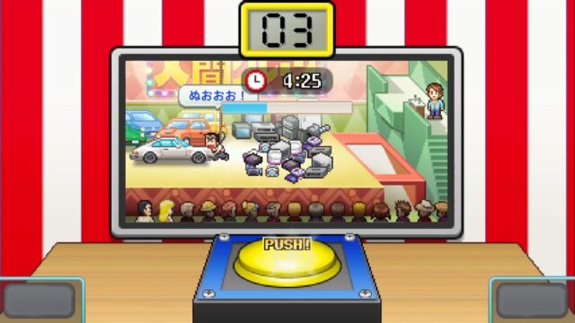 KochiKame Ryo-san Billion-yen Beat game screenshot