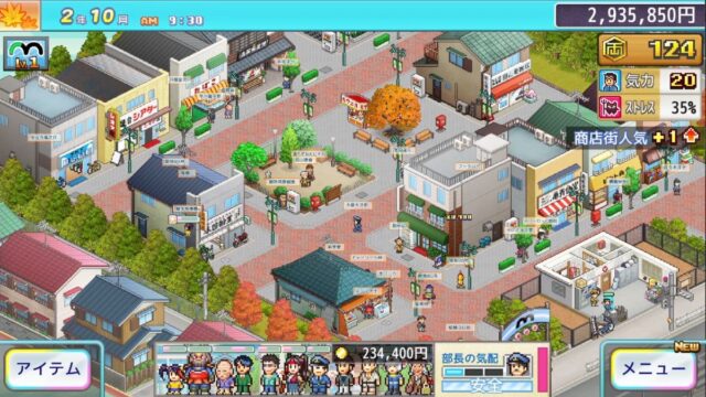 KochiKame Ryo-san Billion-yen Beat screenshot