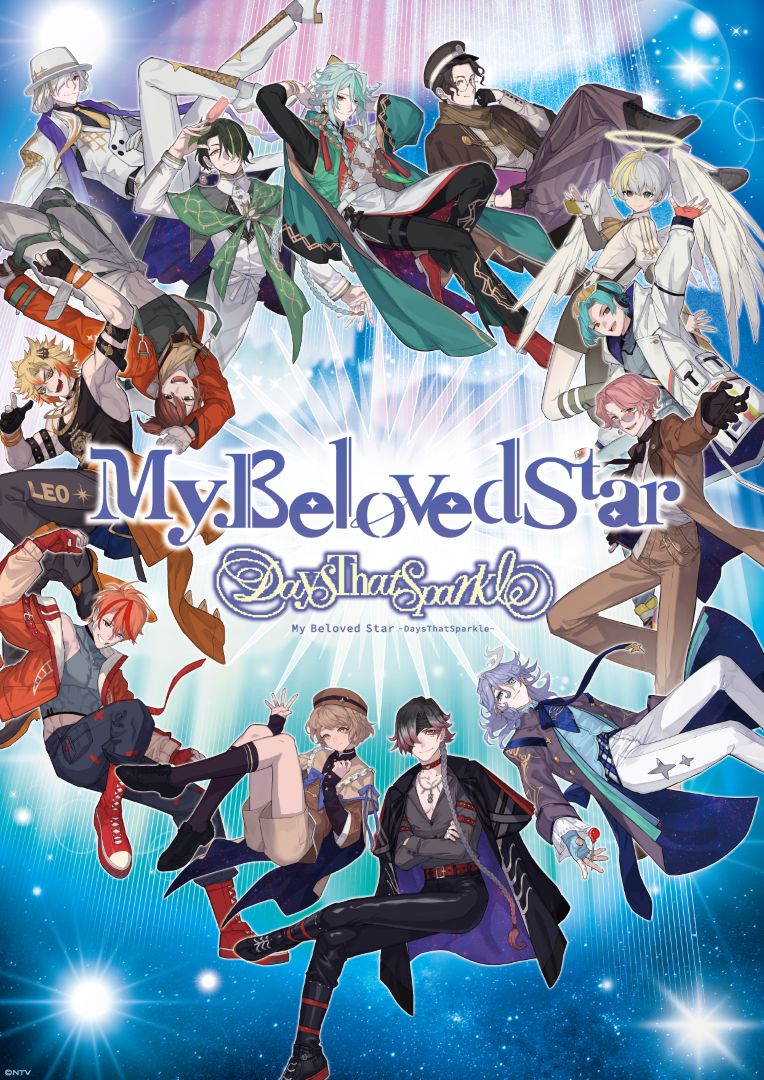 My Beloved Star Days That Sparkle key art