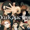 Dark Auction key art