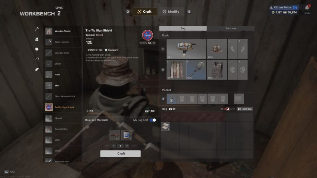 Nakwon Last Paradise screenshot