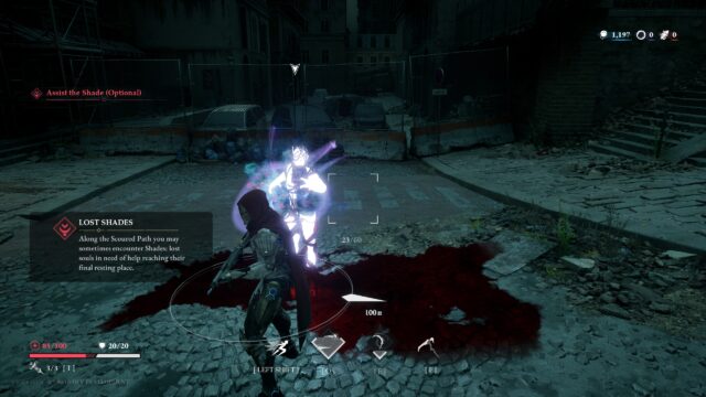 Armatus screenshot