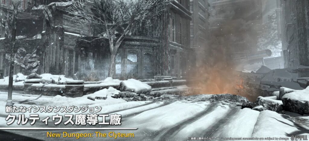 Final Fantasy XIV Patch 7.5 - The Cylteum