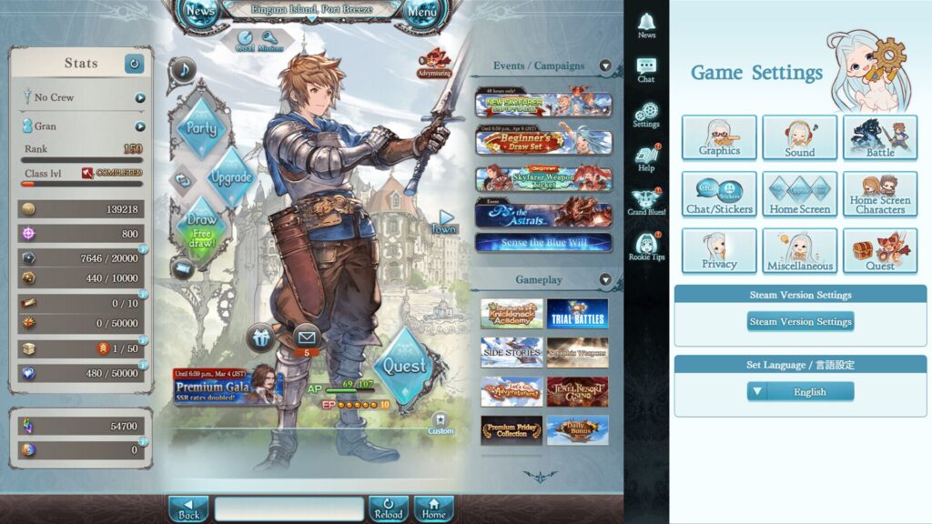 Granblue Fantasy Steam screenshot