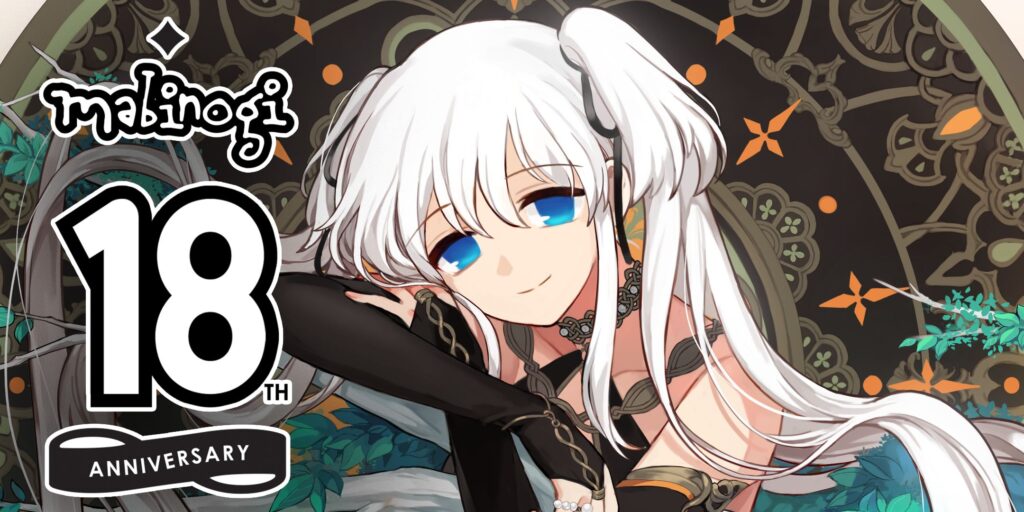 Mabinogi 18th anniversary image