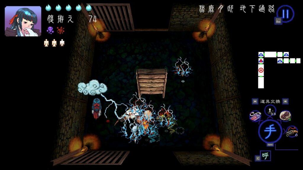 Shinonome Abyss The Maiden Exorcist game screenshot