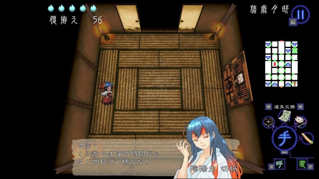 A game screenshot from Shinonome Abyss: The Maiden Exorcist