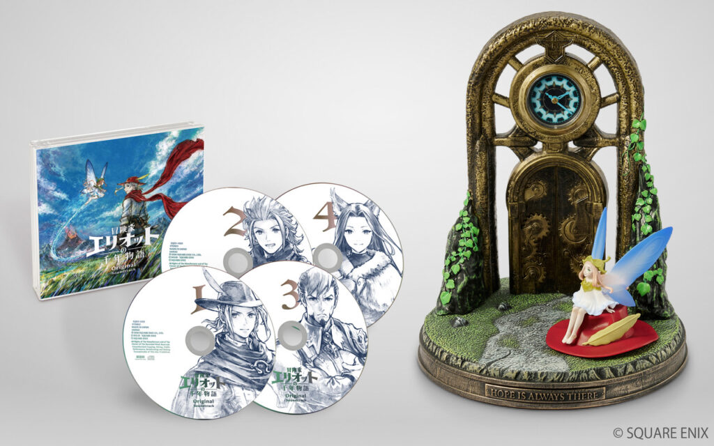 The Adventures of Elliot Collector's Box