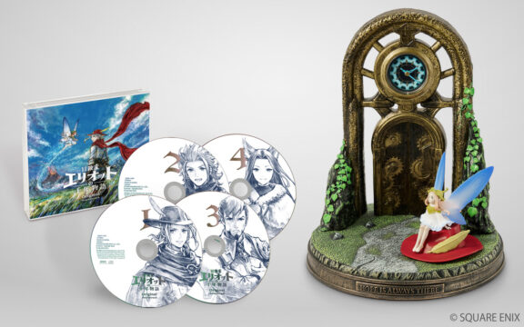 The Adventures of Elliot Collector's Box