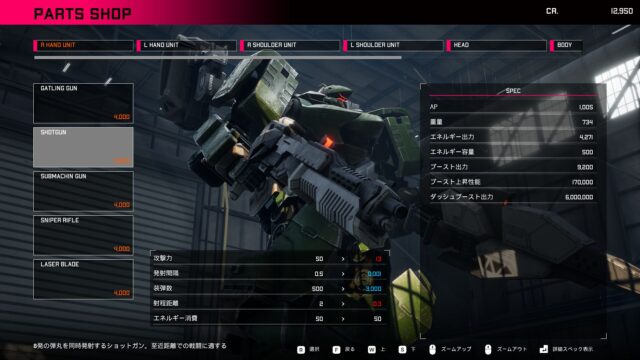 Omega Phenex Commenced Project Six screenshot