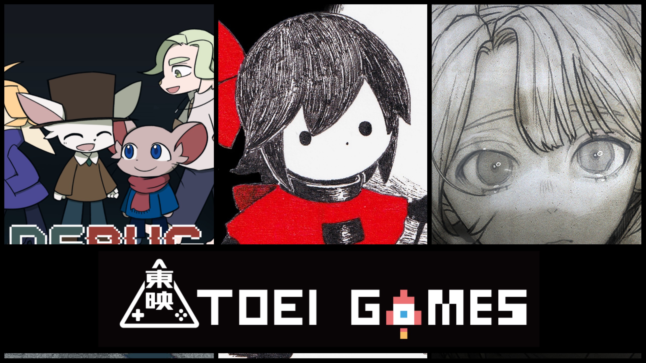 Toei Games header