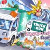 Truck-kun key art