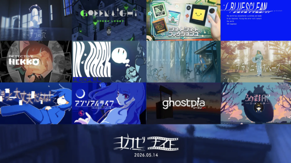 Yokaze Night Showcase