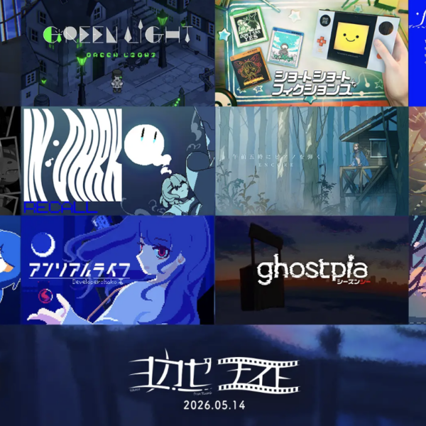 Yokaze Night Showcase