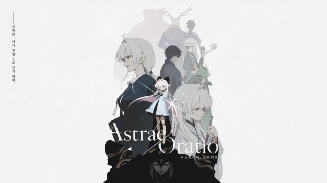 Astrae Oratio artwork