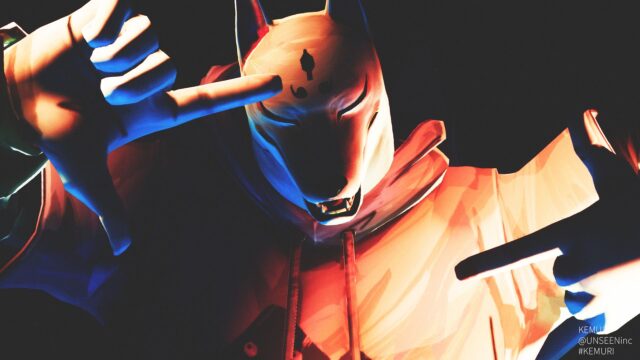 Kemuri screenshot