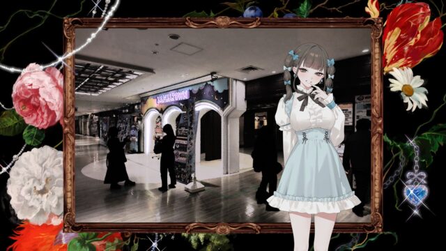 Sister Other Paranoia screenshot