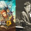 Tiny Metal 2 Go Shiina key art