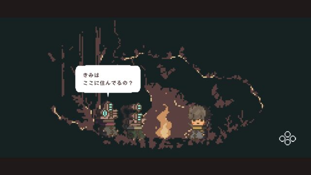 Bokura screenshot