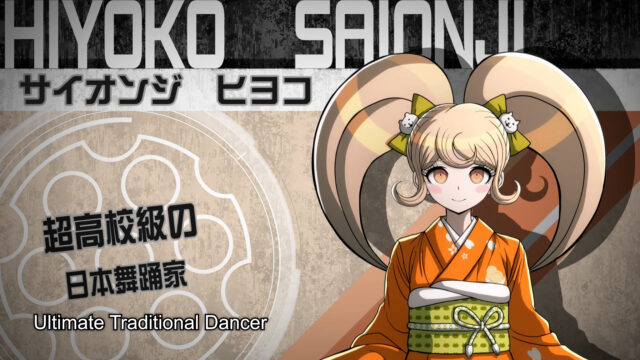 Danganronpa 2x2 New Character Art