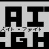 Baito Fight header
