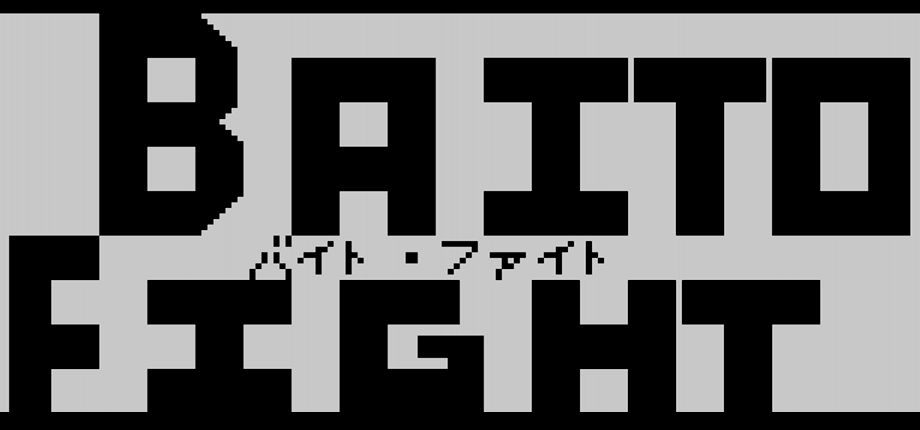 Baito Fight header