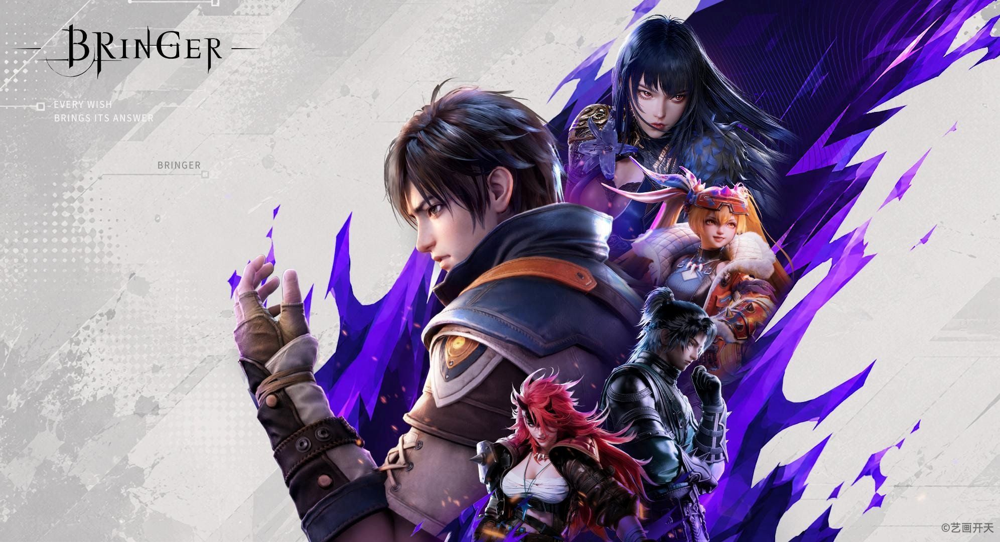 Bringer key art