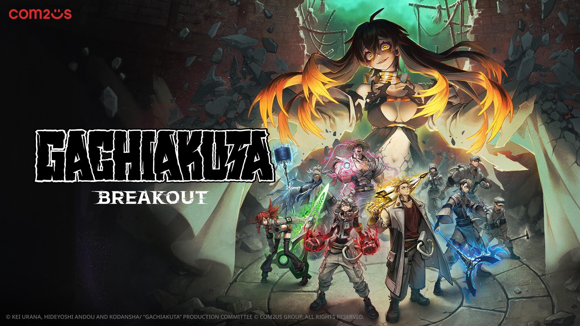 Gachiakuta: Breakout key visual