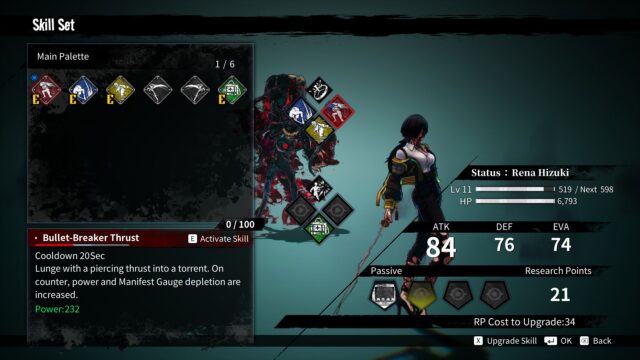 Qliphah in Providence's Shadow screenshot
