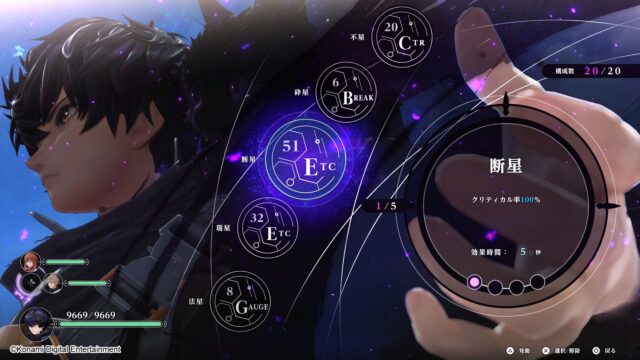 Rev. NOiR screenshot