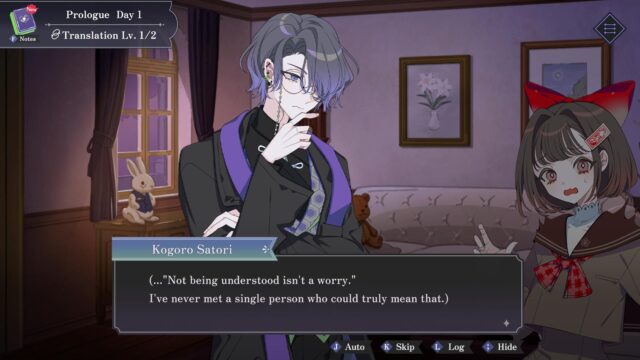 Second Reality Room screenshot