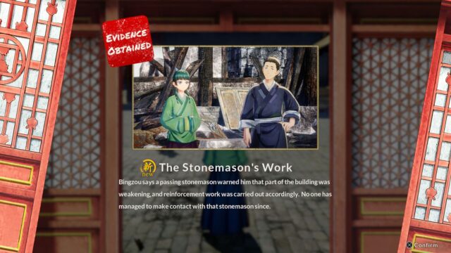 The Apothecary Diaries: The False Imperial Brother screenshot